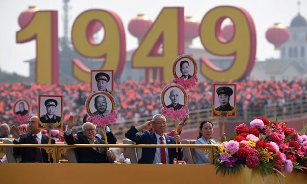 Communist Chinese Anniversary Image